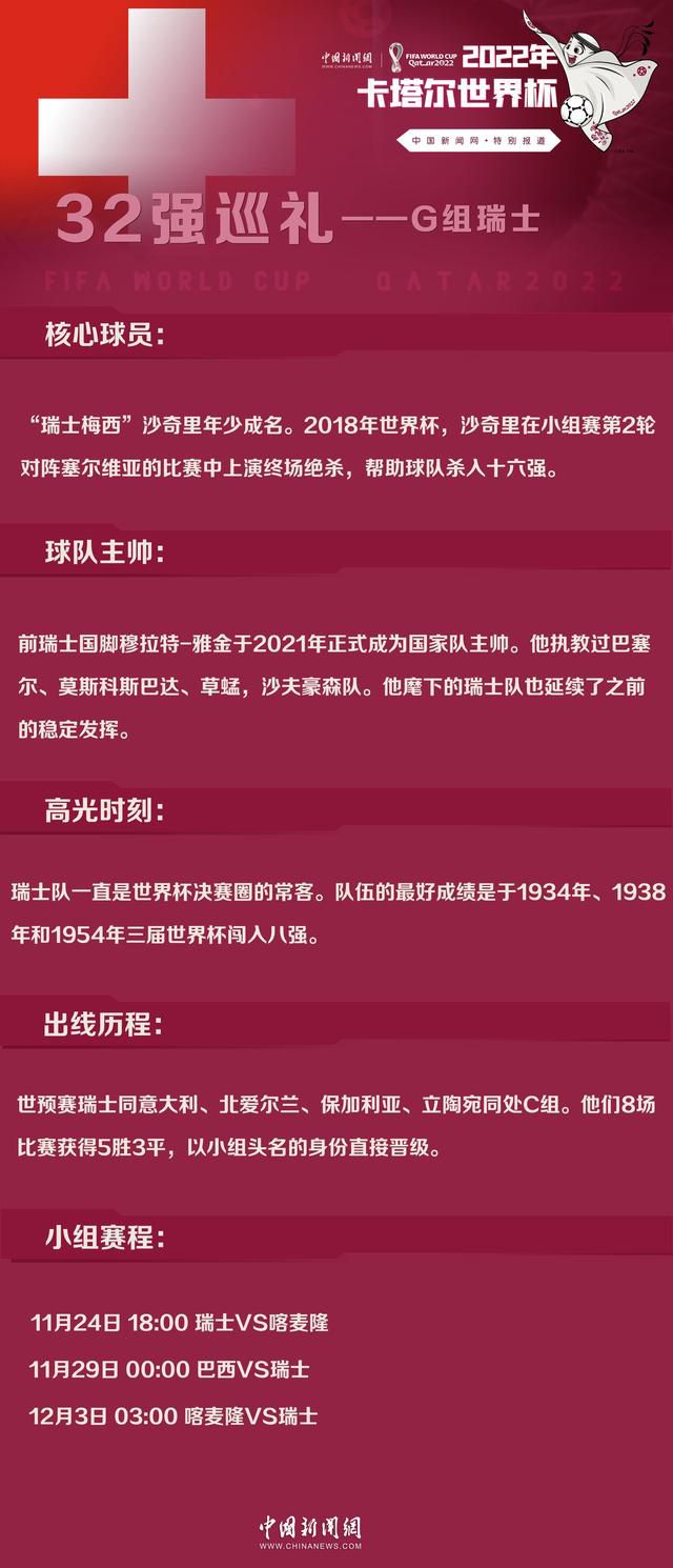 故事讲了一宗谋杀案的查询拜访，线索跟一本书中所记录的奇异案件很是类似....